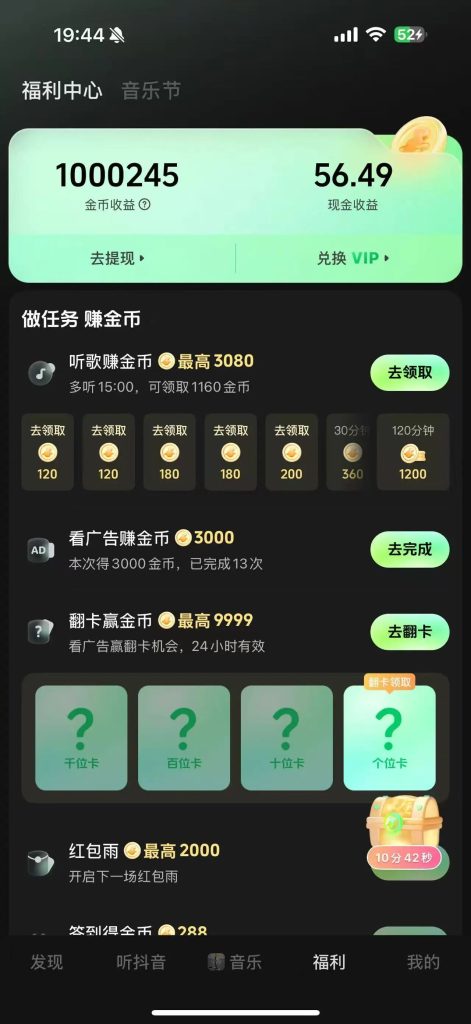 图片[2]-蓝牙全自动打金，单设备一天稳定30+收益，可矩阵放大操作，个人团队都适用，自备安卓手机，提供外置设备和内置脚本，目前运行非常稳定！