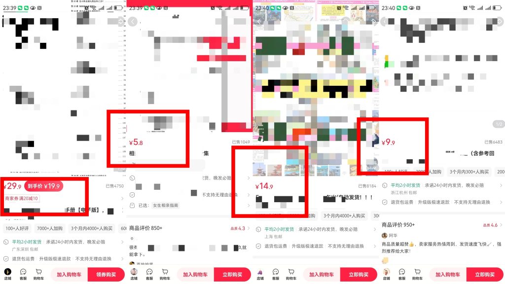图片[4]-AI小红书SEO虚拟电商，单店月入5000+以上！