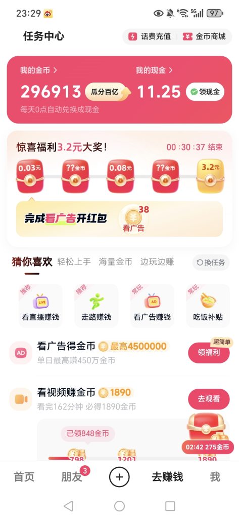 图片[2]-快手懒人挂机一天30—50，你提供账号我们负责运营，利润五五分成，当天到账当天分润，需要合作的可来咨询了解！