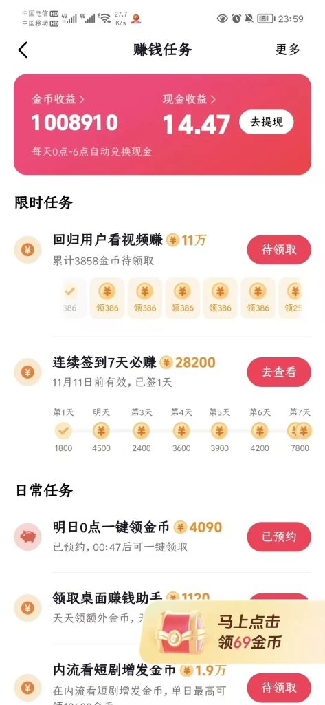 图片[3]-蓝牙全自动打金，单设备一天稳定30+收益，可矩阵放大操作，个人团队都适用，自备安卓手机，提供外置设备和内置脚本，目前运行非常稳定！