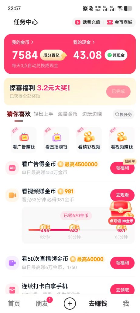 图片[3]-快手懒人挂机数据反馈，依旧那么稳定，单机每天30+收益，第一批学员优惠价，需要合作的速来对接！