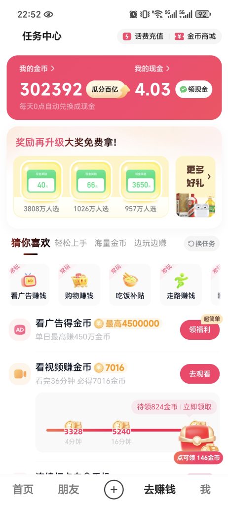 图片[2]-快手懒人挂机数据反馈，依旧那么稳定，单机每天30+收益，第一批学员优惠价，需要合作的速来对接！