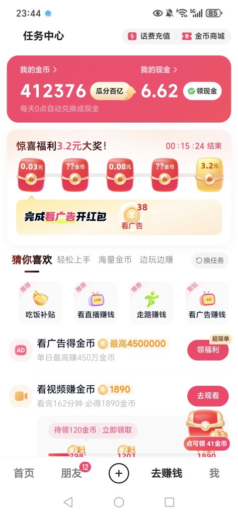 别浪费时光，每一刻都值得珍惜-松创团队